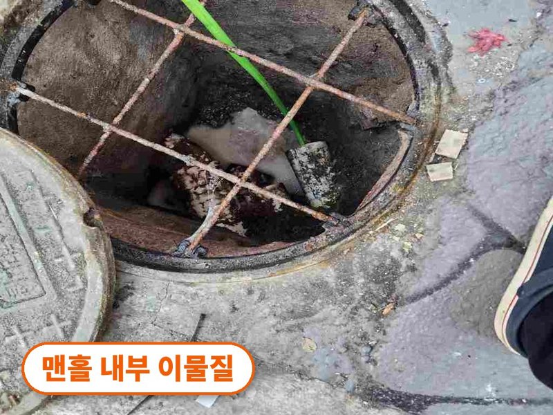 성북구 정화조·오수 맨홀 작업사례 11