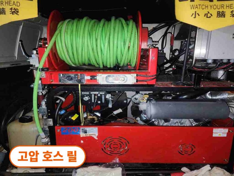 성북구 정화조·오수 맨홀 작업사례
